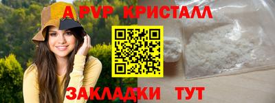 трава Усть-Илимск