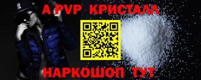 мефедрон Усть-Джегута