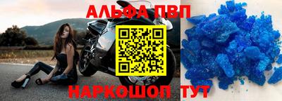кокаин VHQ Уссурийск