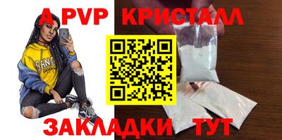 мефедрон Усть-Джегута
