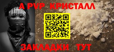 трава Усть-Илимск