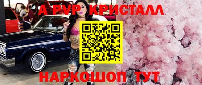 мефедрон Усть-Джегута