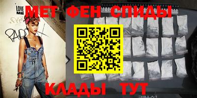 мефедрон Усть-Джегута
