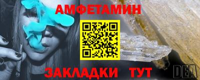 кокаин VHQ Уссурийск