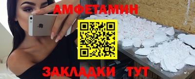 мефедрон Усть-Джегута