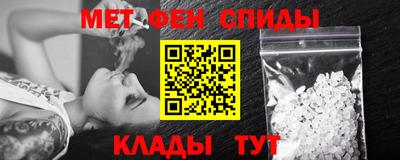 мефедрон Усть-Джегута