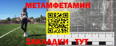мефедрон Усть-Джегута