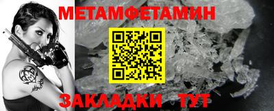 кокаин VHQ Уссурийск