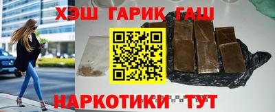 трава Усть-Илимск