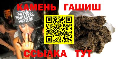 мефедрон Усть-Джегута