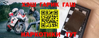 кокаин VHQ Уссурийск