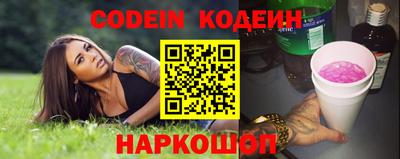 кокаин VHQ Уссурийск