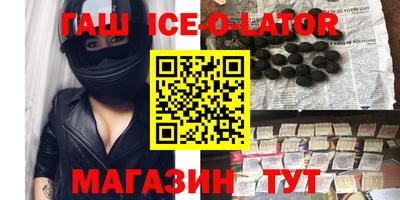 мефедрон Усть-Джегута