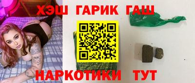 мефедрон Усть-Джегута