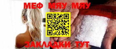 мефедрон Усть-Джегута