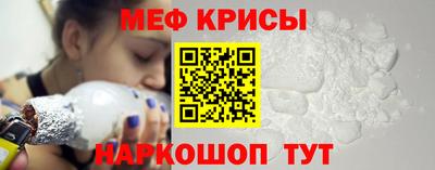 мефедрон Усть-Джегута