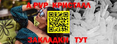 трава Усть-Илимск