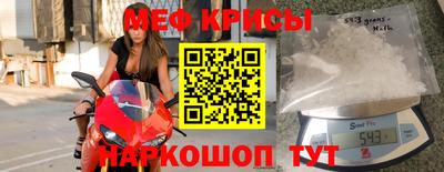 мефедрон Усть-Джегута
