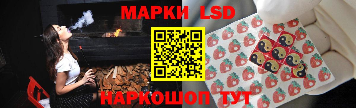 ЛСД экстази  Лсд 25 экстази кислота  Верхний Уфалей  Вход с VPN  Лсд 25 экстази ecstasy 