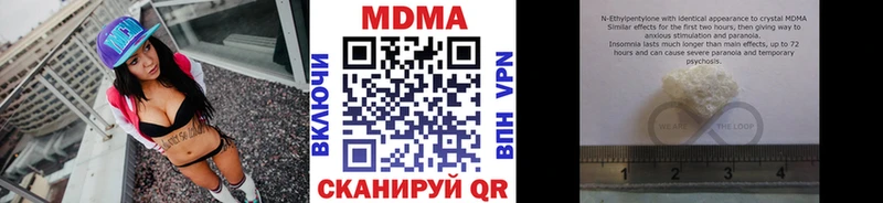 MDMA Molly  магазин продажи наркотиков  Верхний Уфалей 