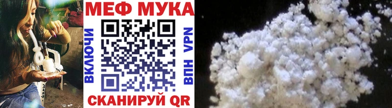 МЕФ кристаллы  Верхний Уфалей 