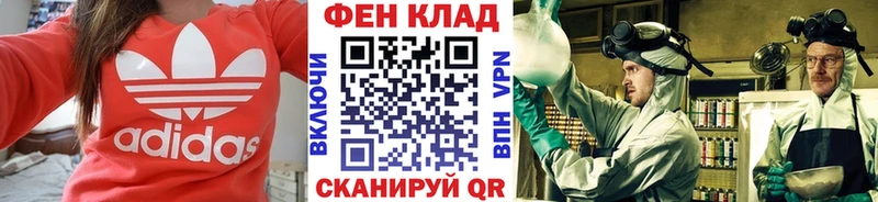Первитин винт  мега ONION  Верхний Уфалей 