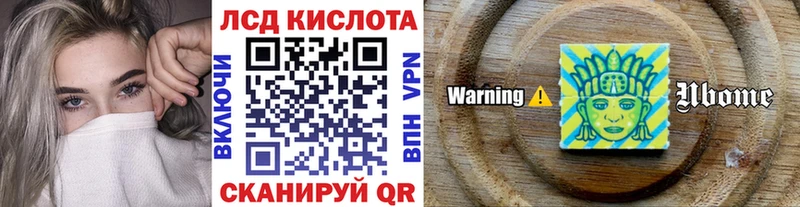 Марки N-bome 1,8мг  Верхний Уфалей 