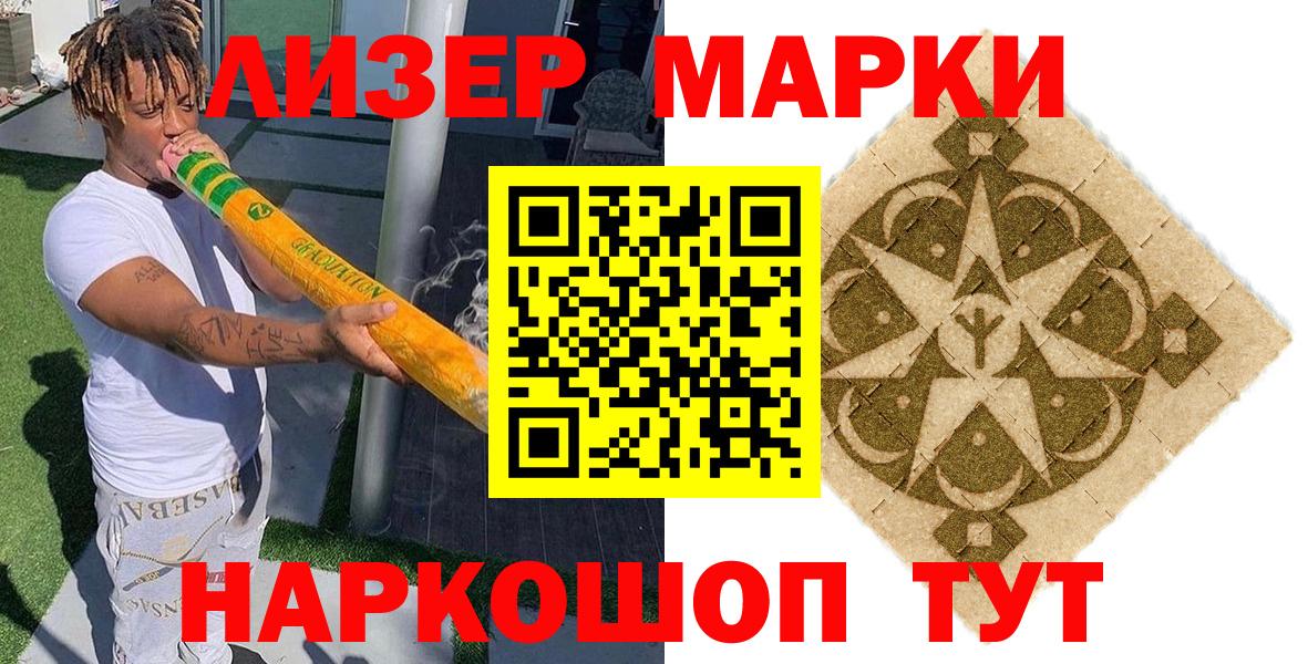 Верхний Уфалей  Марки 25I-NBOMe 1,8мг  Вход с VPN  Марки 25I-NBOMe 1,8мг 