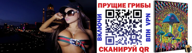 Галлюциногенные грибы Cubensis  Верхний Уфалей 
