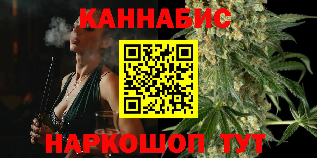Шишки марихуана MAZAR Верхний Уфалей